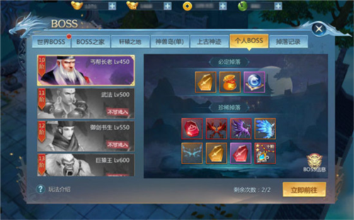 九灵神域最新版