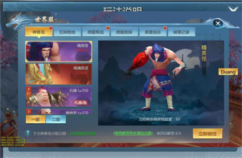 九灵神域最新版