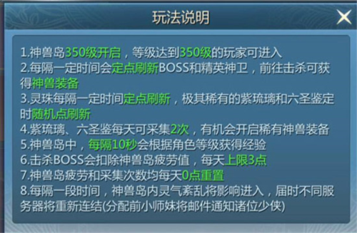 九灵神域最新版