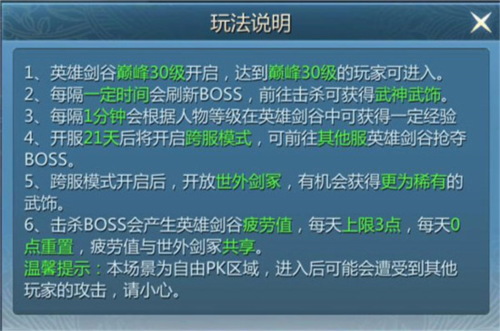 九灵神域最新版