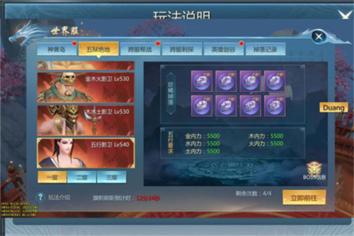 九灵神域最新版