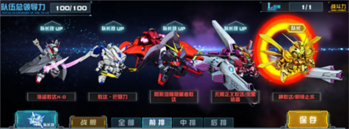 敢达决战九游渠道服