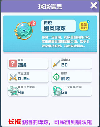球球英雄联机版