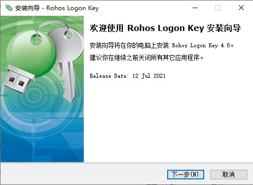 Rohos Logon Key(u盘加密软件)