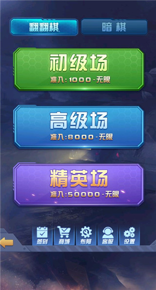 怎么玩截图2