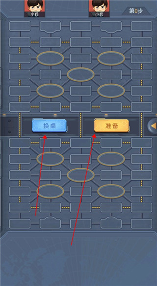 怎么玩截图3