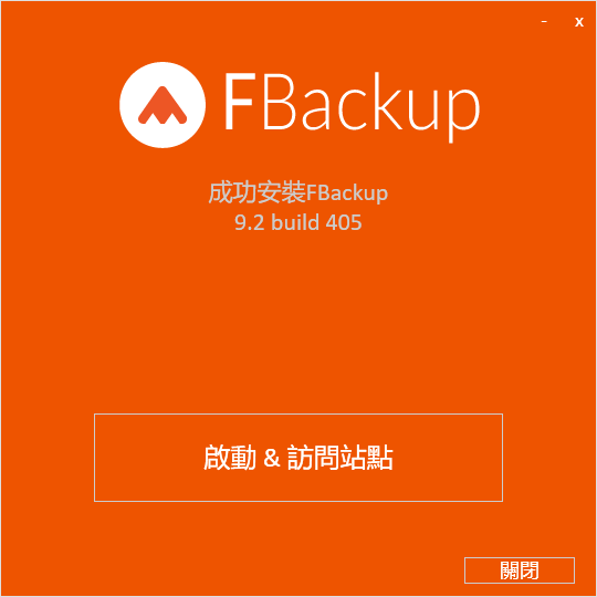 fbackup(备份恢复软件)