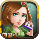 同城游军棋免费版 v3.4.202正版