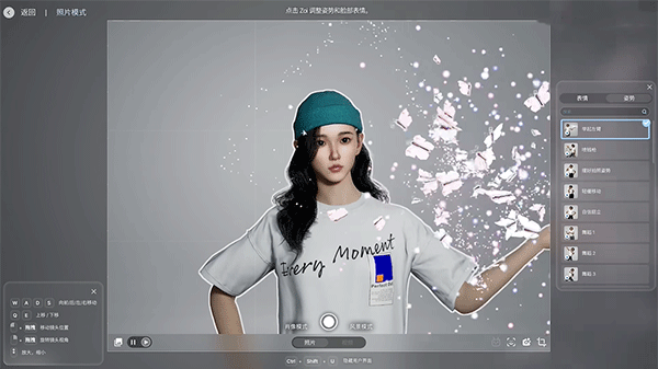 云族裔(inZOI)PC