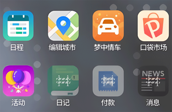 云族裔(inZOI)PC