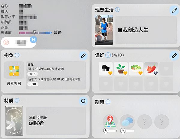 云族裔(inZOI)PC