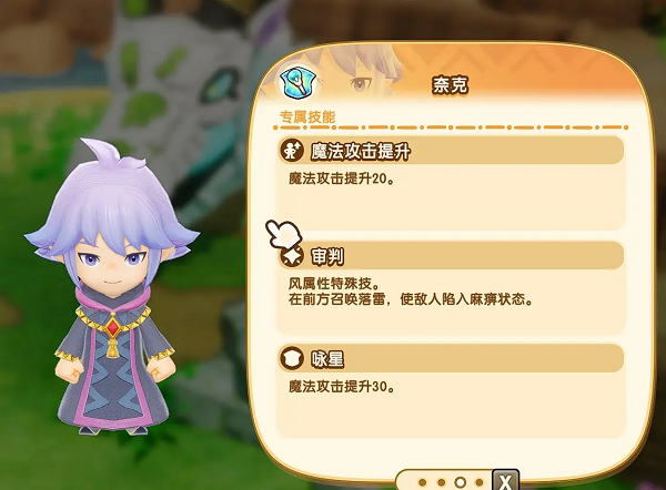 幻想生活i最新版