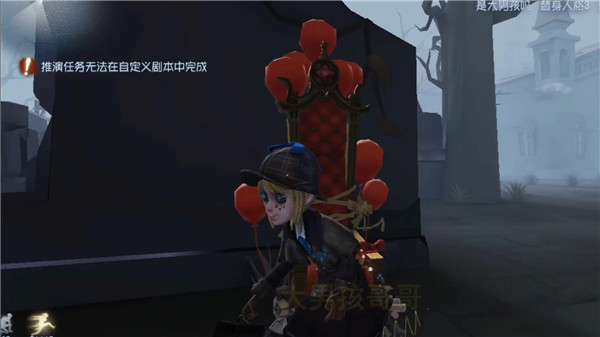 第五人格PC