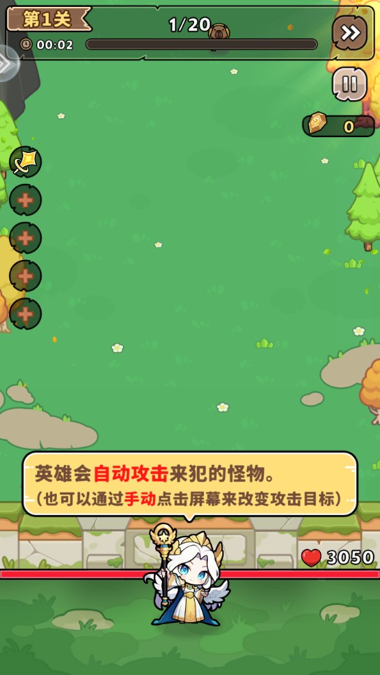 肖邦大冒险手游