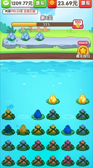 攻略教程截图2