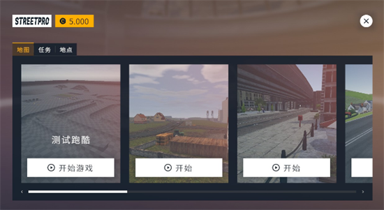 新手入门指南2