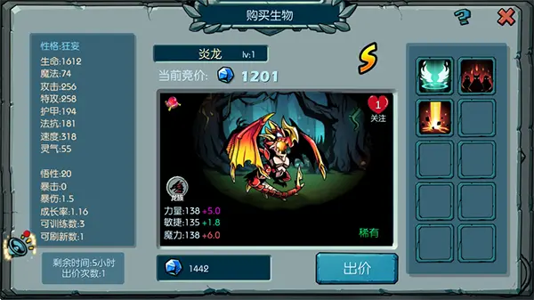 魔之谷安卓版