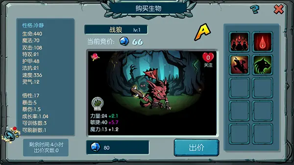 魔之谷安卓版