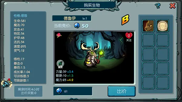 魔之谷安卓版