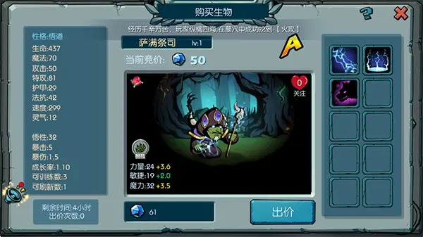 魔之谷安卓版
