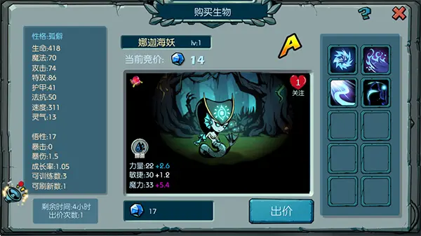 魔之谷安卓版