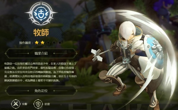 龙之谷：经典再现台服