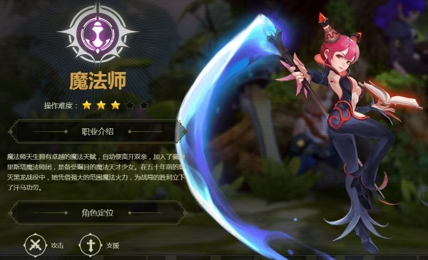 龙之谷：经典再现台服