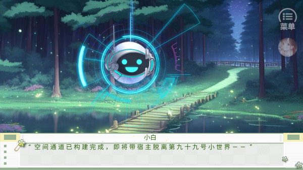 怎么玩截图2