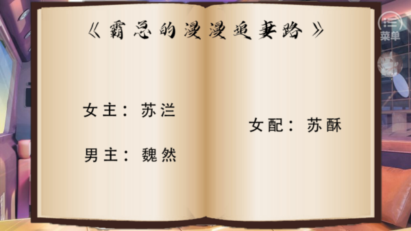 怎么玩截图4