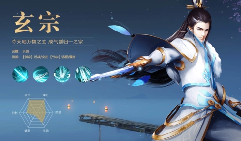 龙武最新版