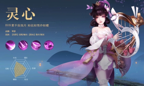 龙武最新版