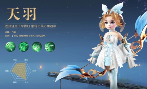 龙武最新版