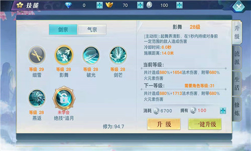 龙武最新版