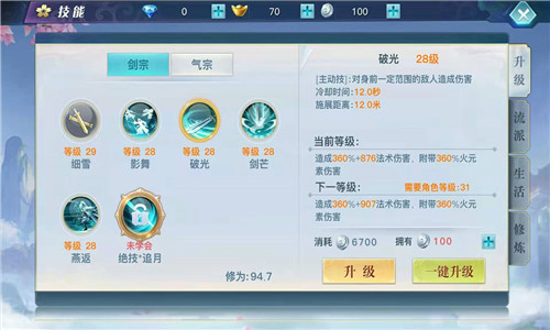 龙武最新版