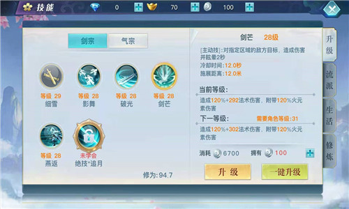 龙武最新版