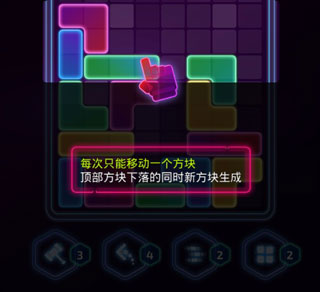 音爆方块手游