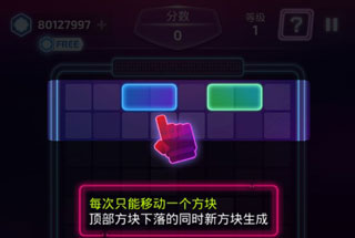 音爆方块手游