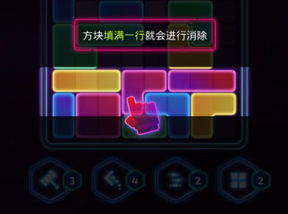 音爆方块手游