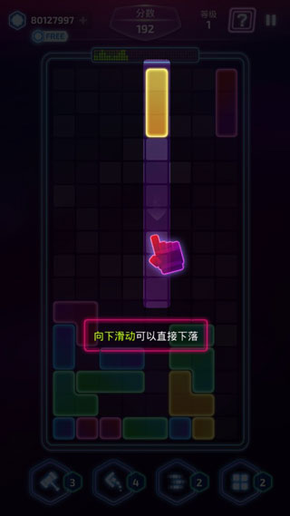 音爆方块手游