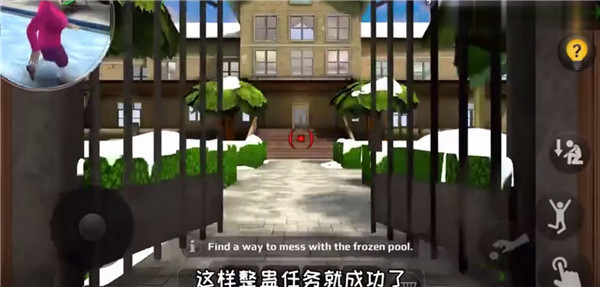 恐怖教师联机版