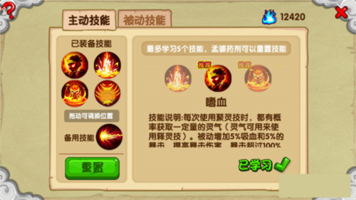 造梦西游OL九游渠道服