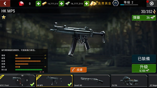 新手入门指南2