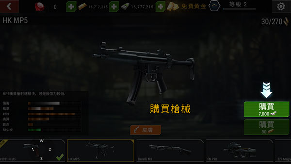 新手入门指南3