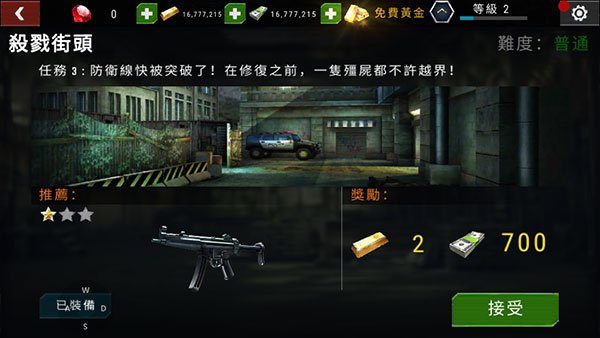 新手入门指南4
