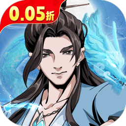 墨武江山0.05折版 v1.0.0安卓版
