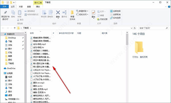 全网音乐批量下载