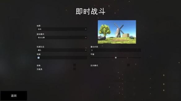 掠夺之地(Ravenfield)