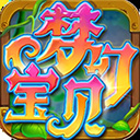 梦幻宝贝当乐版 v1.2.42正版