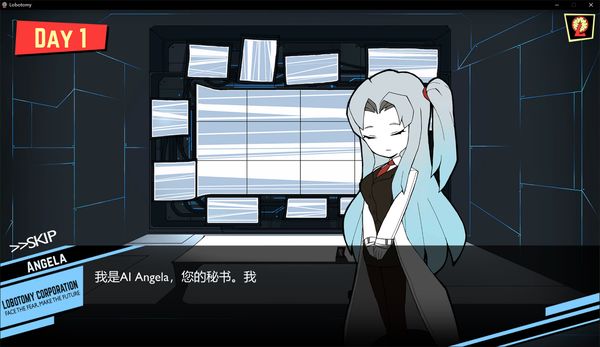 脑叶公司中文版
