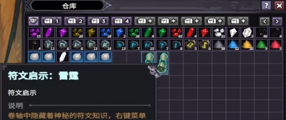 巴尔的遗产电脑版
